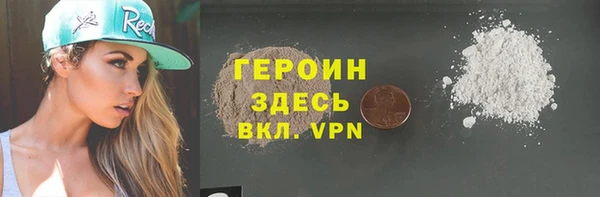 COCAINE Бородино