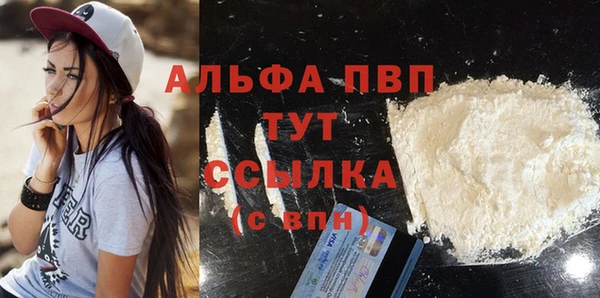 COCAINE Бородино