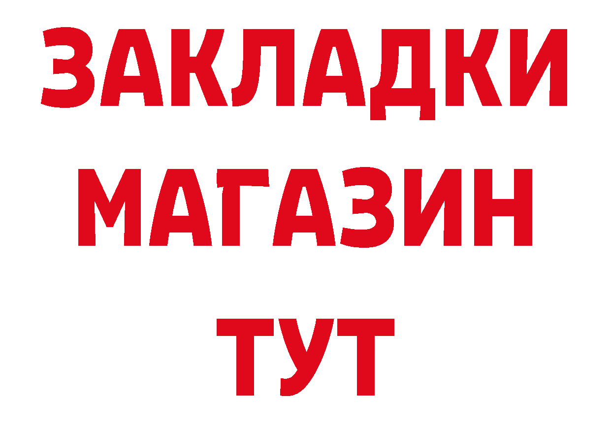 А ПВП кристаллы ТОР даркнет ссылка на мегу Кириши