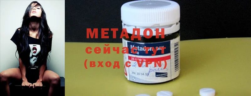 KRAKEN онион  Кириши  Метадон methadone 